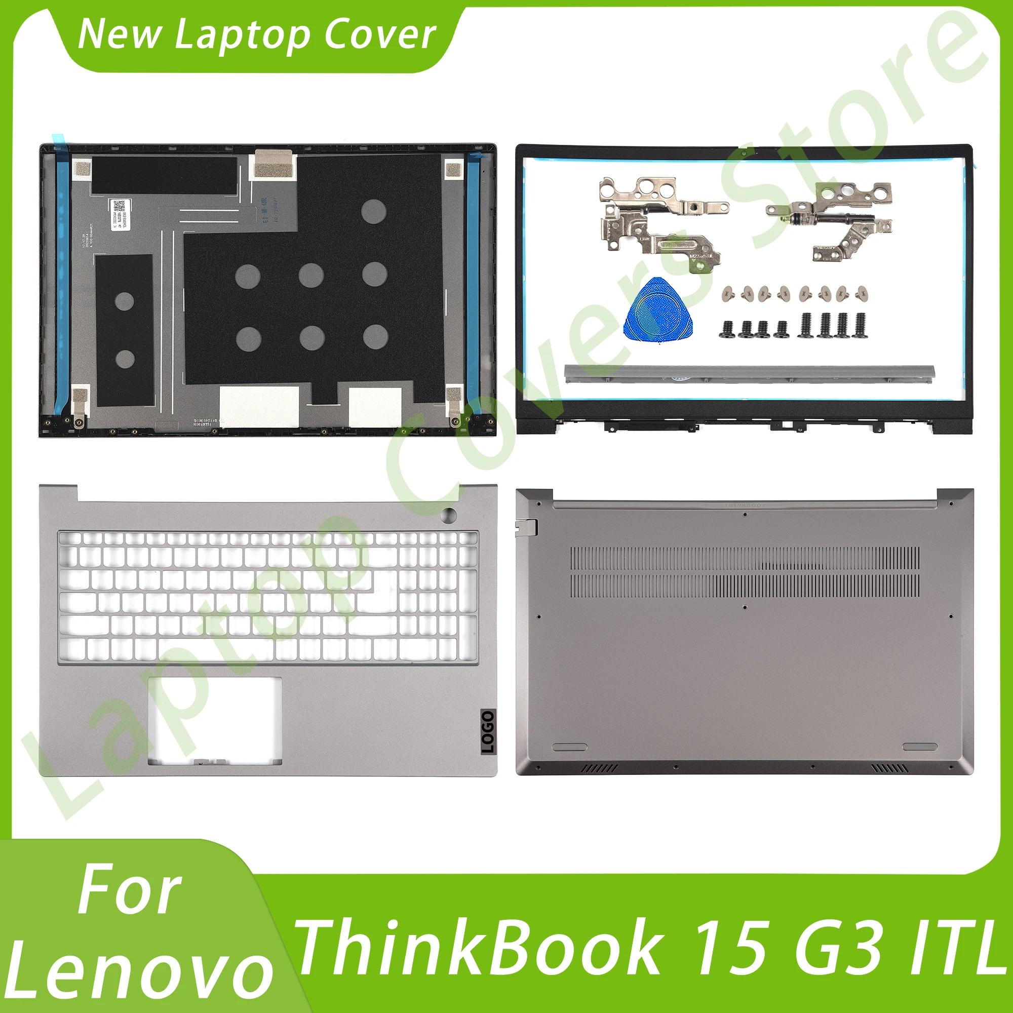 ThinkBook 15 G3 ACL ARE ITL �ĸ� Ŀ��, ����, �ʷ���Ʈ, �ϴ� ���̽�, LCD ����, ���� Ŀ�� ��ü, 15.6 ��ġ, ����ǰ